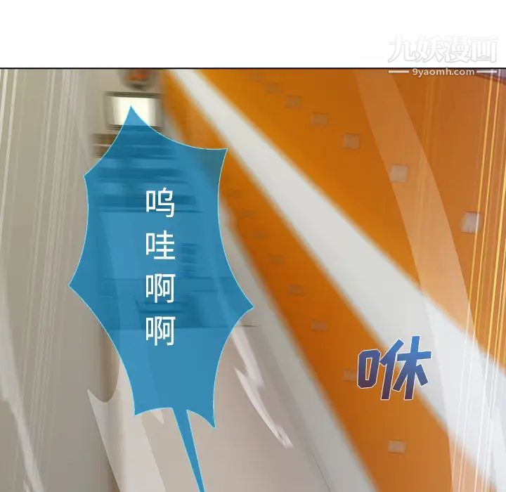 長腿姐姐第12话