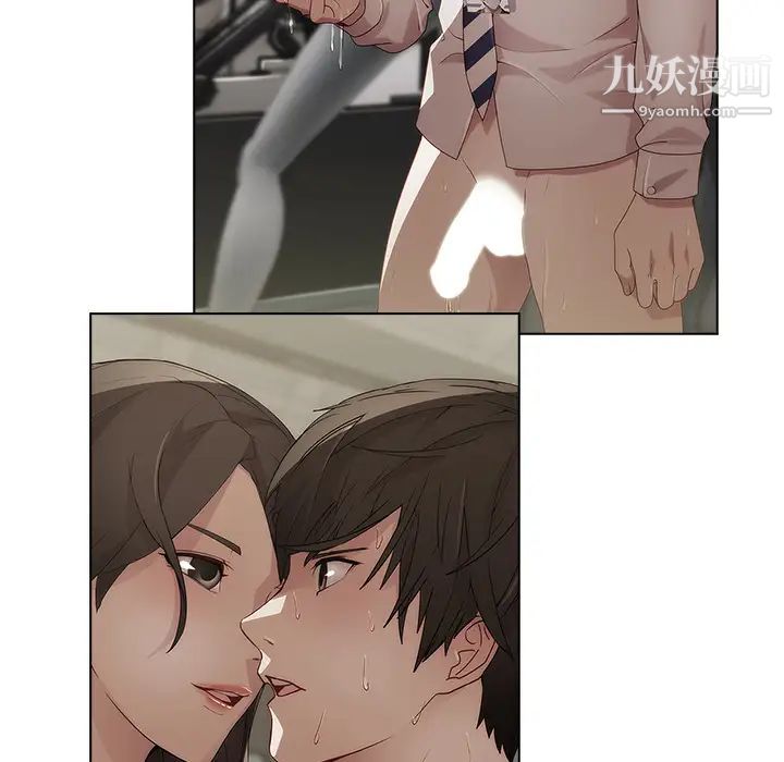 长腿姐姐第12话