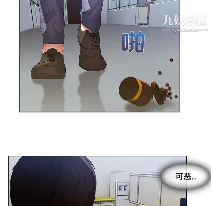 长腿姐姐第12话