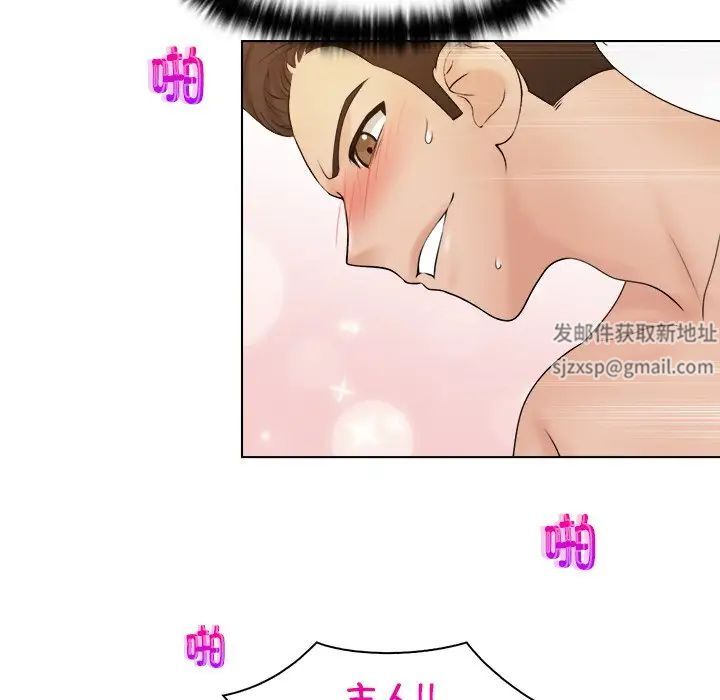 女友与奴隶第21话