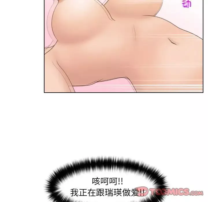 女友与奴隶第21話