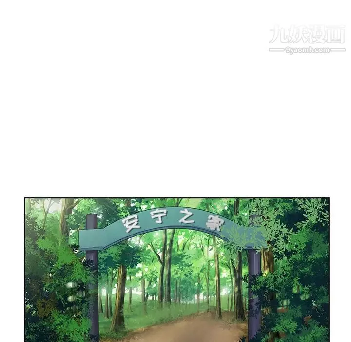 神之手-第16话 - 图片 18