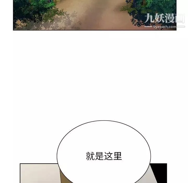 神之手-第16话 - 图片 19