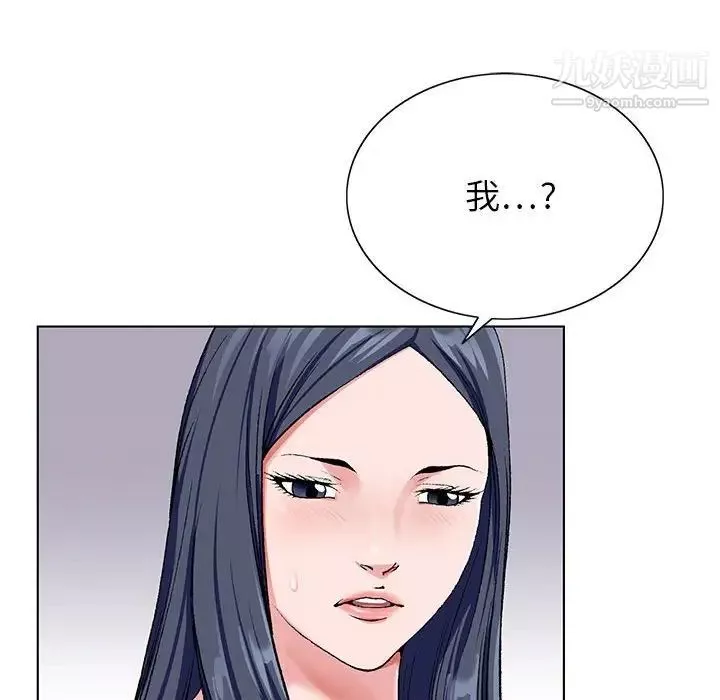 神之手-第16话 - 图片 23
