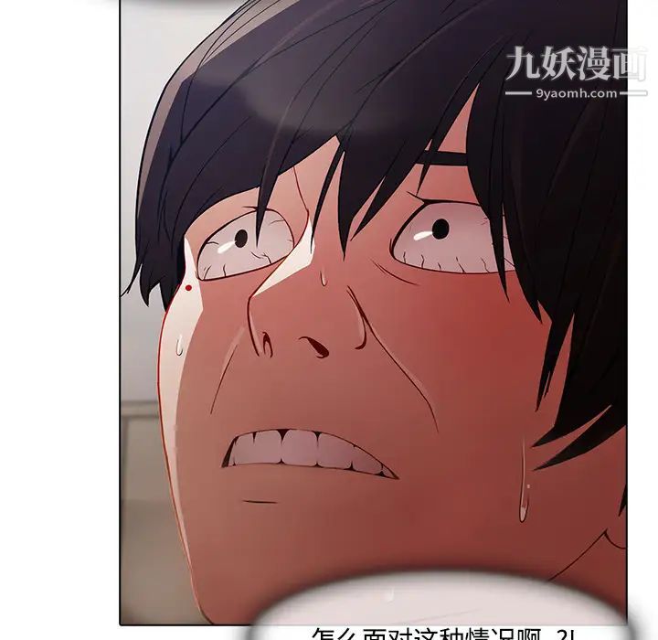 长腿姐姐第12话