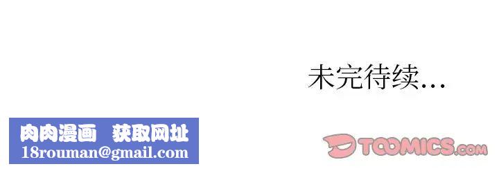 女友与奴隶第21话