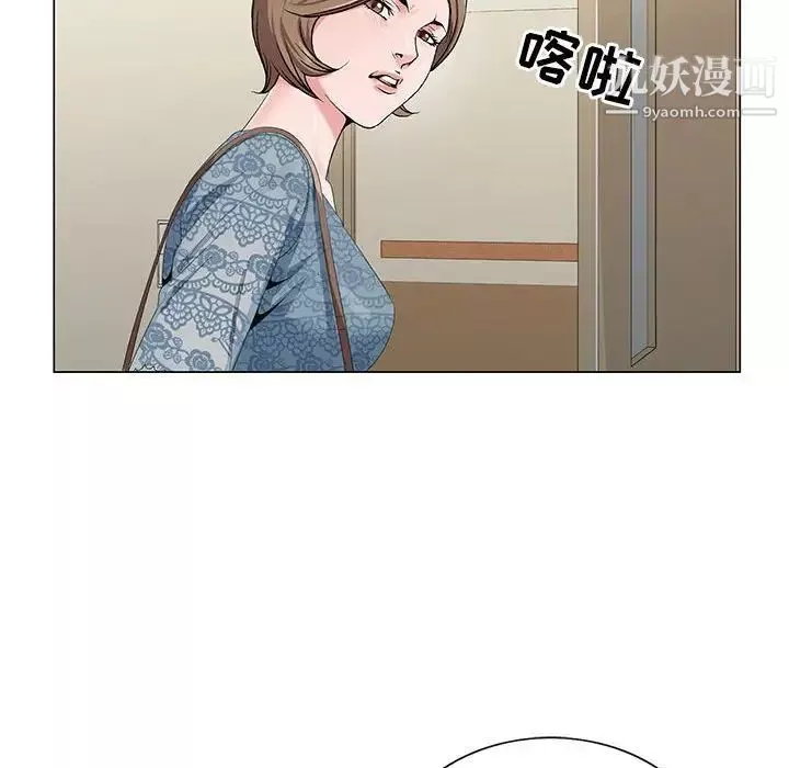 神之手第16話