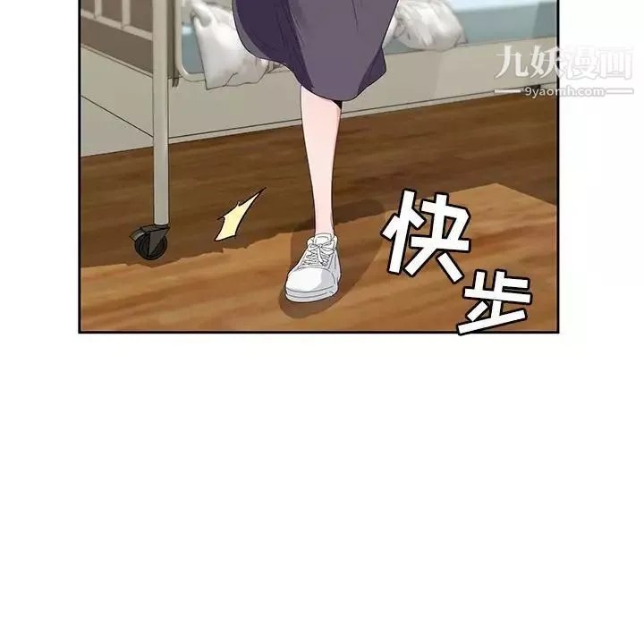 神之手第16話