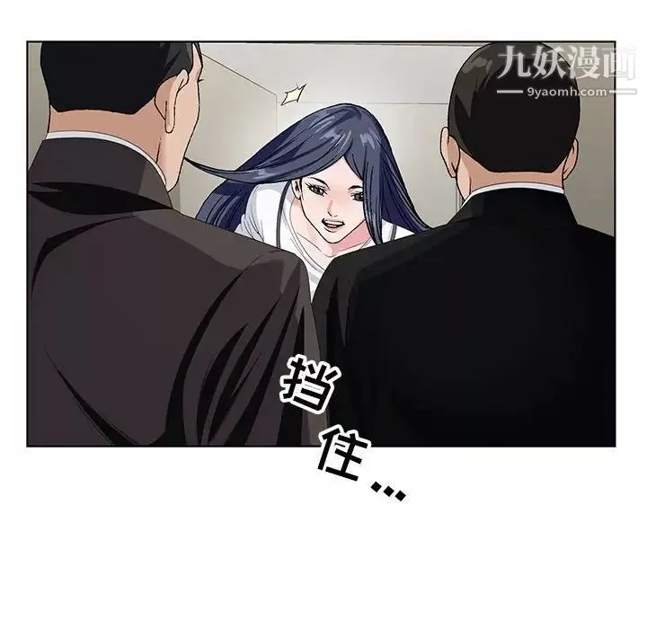 神之手-第16话 - 图片 28