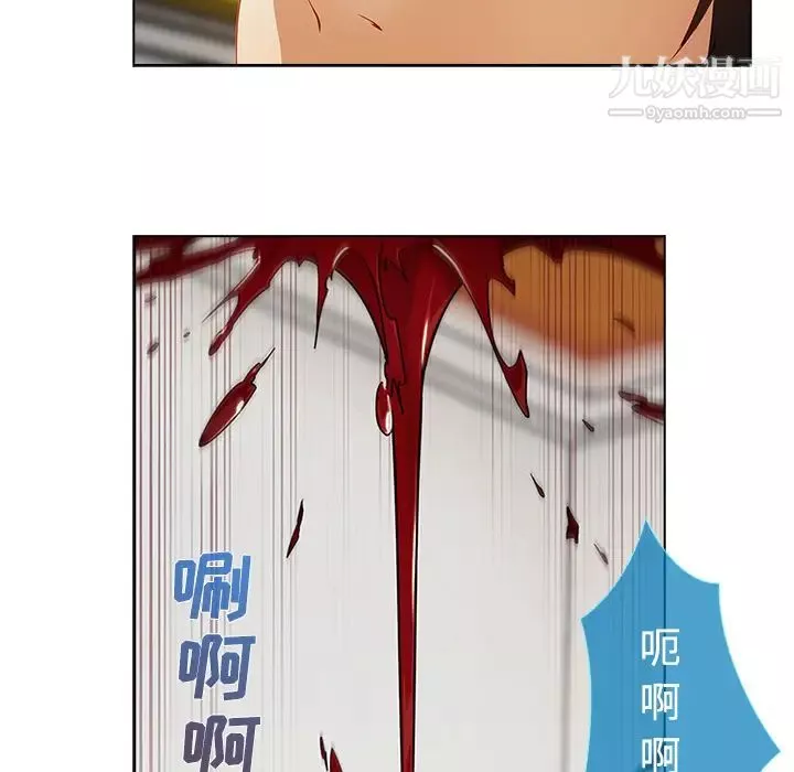 長腿姐姐第12话