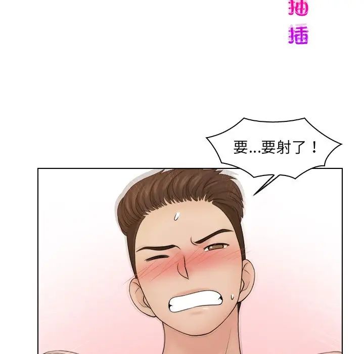 女友与奴隶第22话