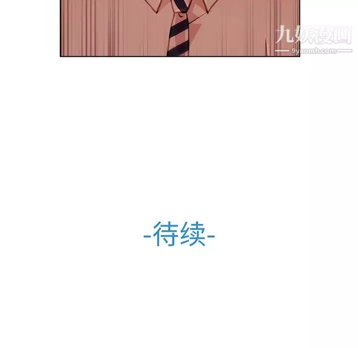 长腿姐姐-第12话 - 图片 119