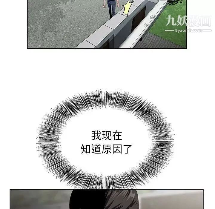神之手第16話
