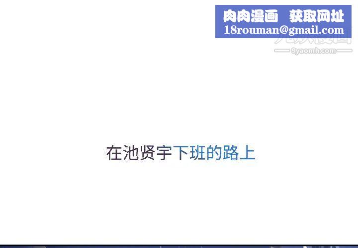 長腿姐姐第13话