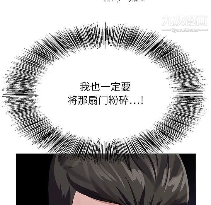 神之手第16话