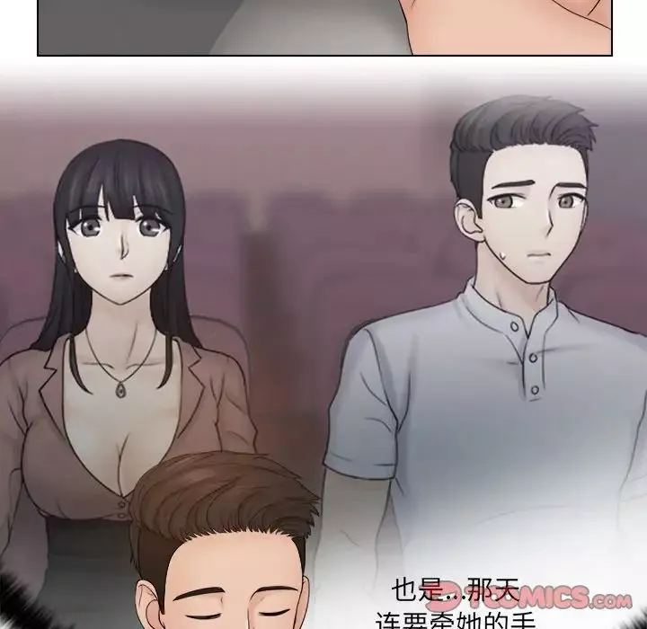 女友与奴隶-第22话 - 图片 20