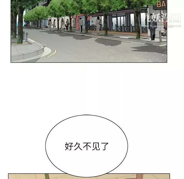神之手-第16话 - 图片 45