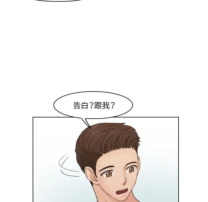 女友与奴隶第22话