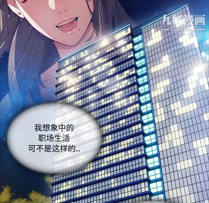 長腿姐姐第13话