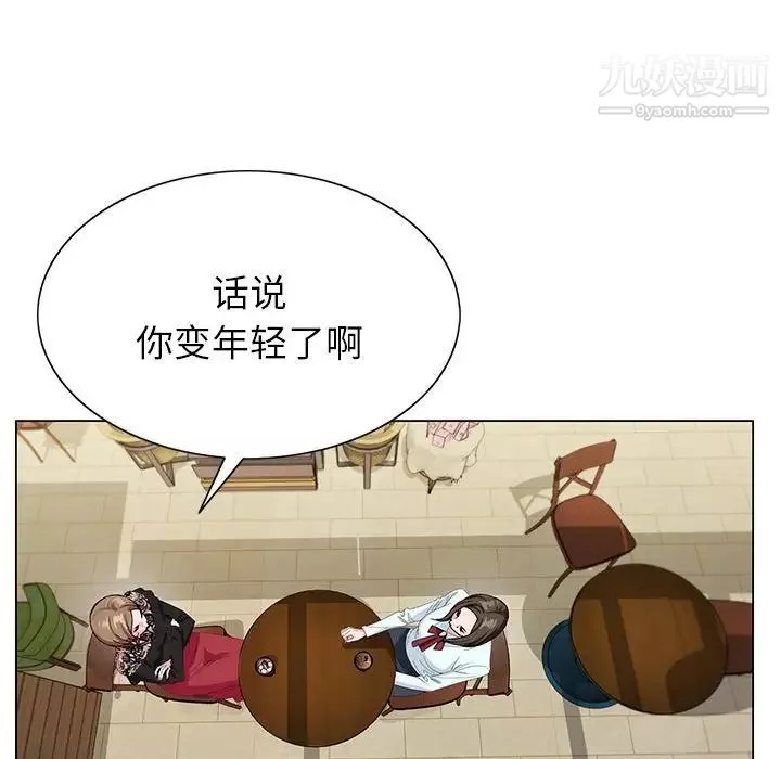 神之手第16話