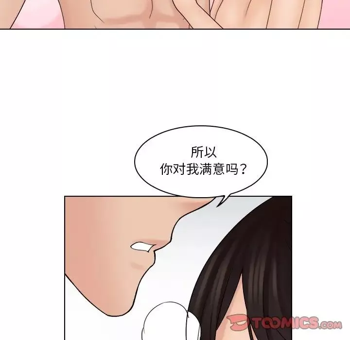 女友与奴隶第22話