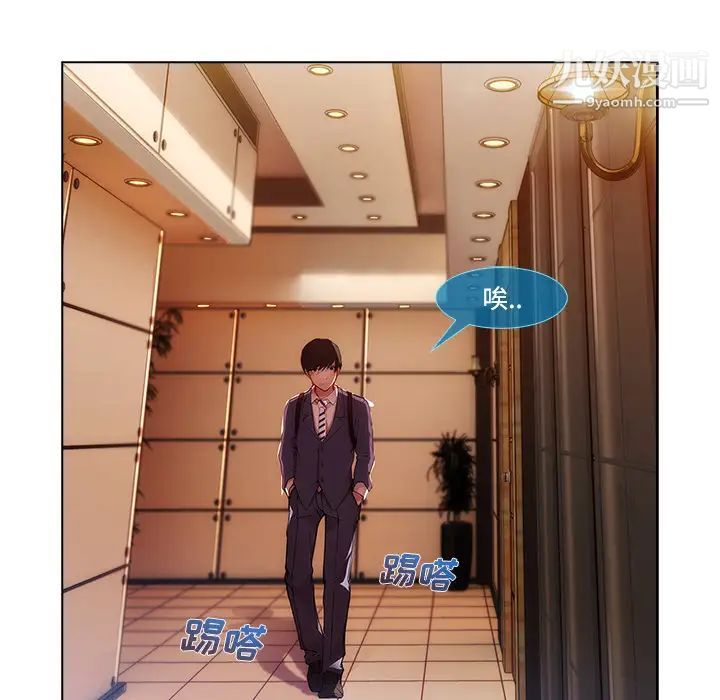 长腿姐姐第13话