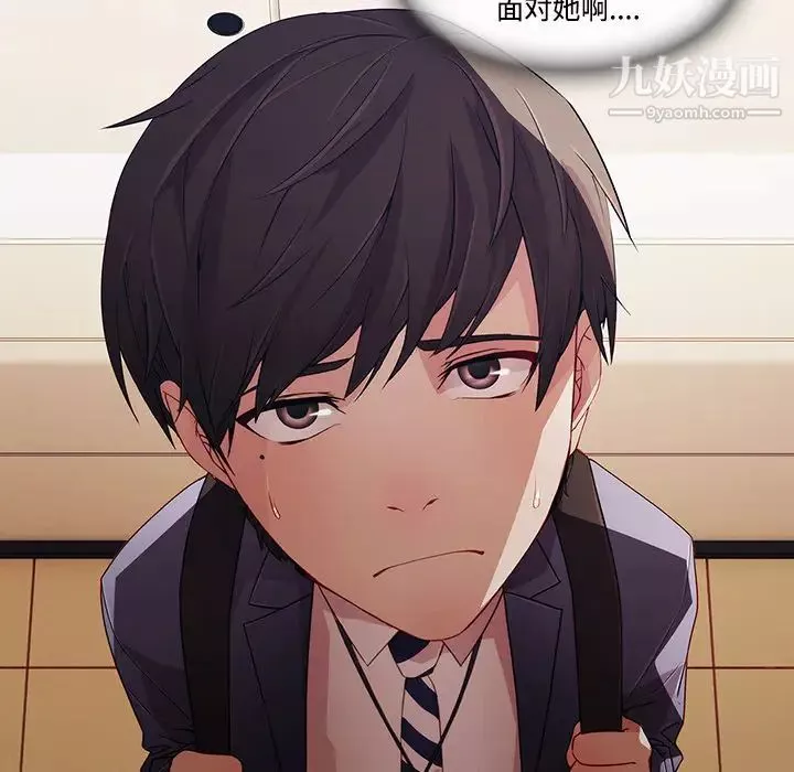 長腿姐姐第13话