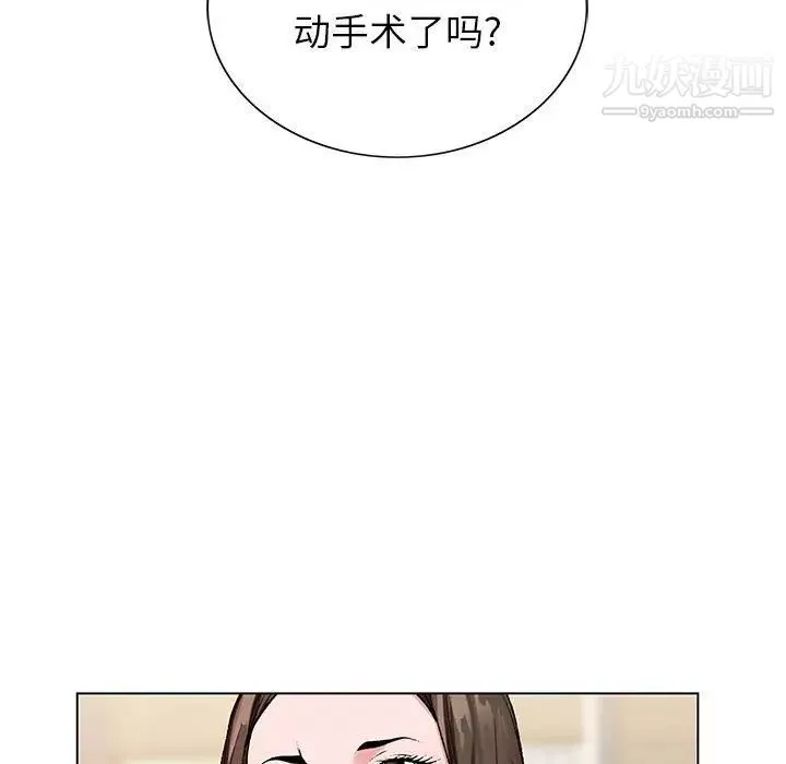 神之手-第16话 - 图片 60