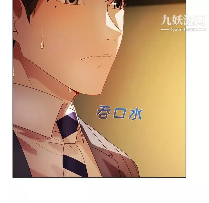 長腿姐姐第13话