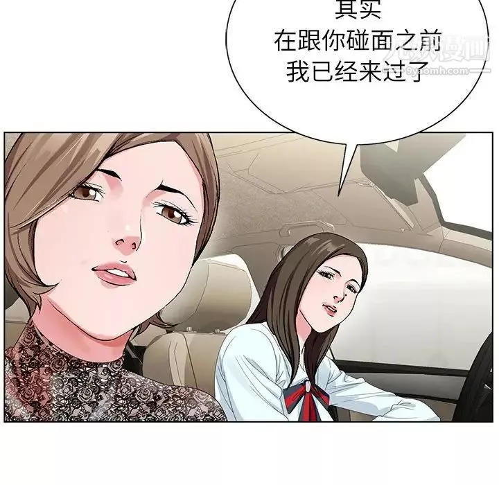 神之手第16話