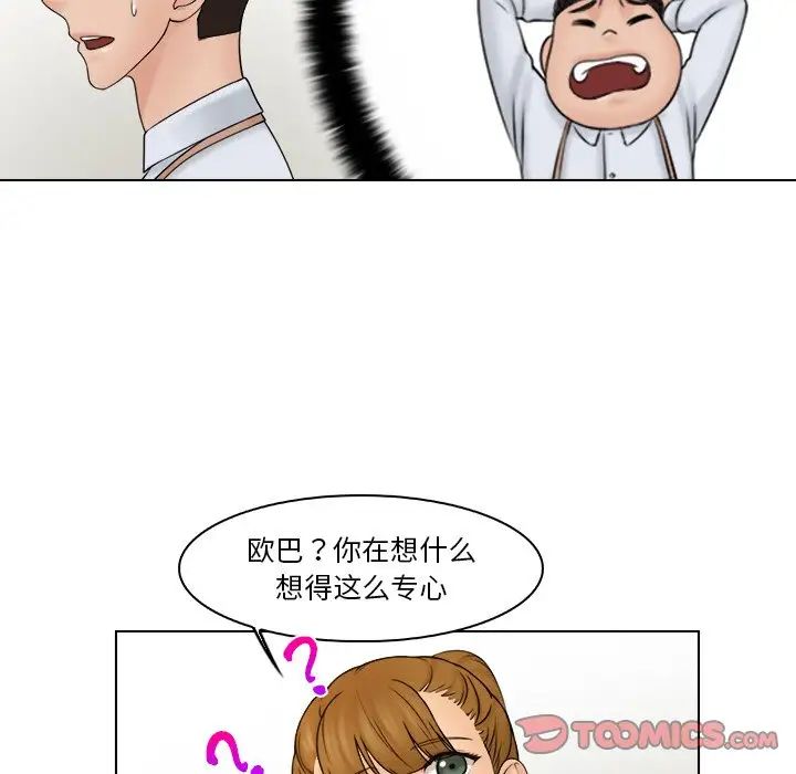 女友与奴隶第22話