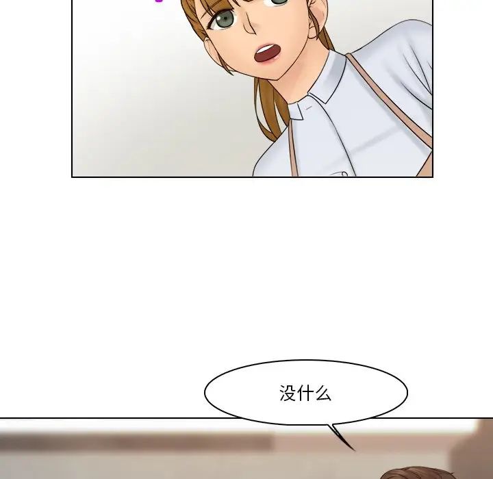 女友与奴隶第22話