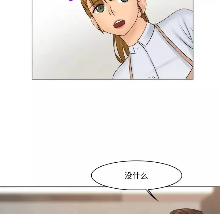 女友与奴隶第22話