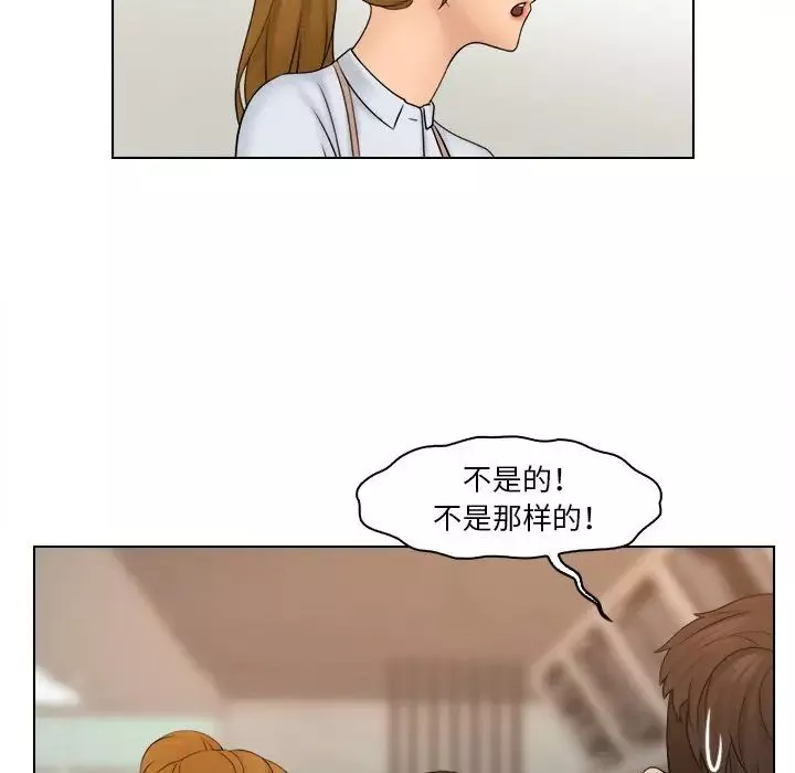 女友与奴隶第22話