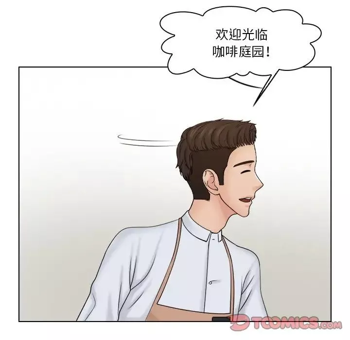 女友与奴隶-第22话 - 图片 82