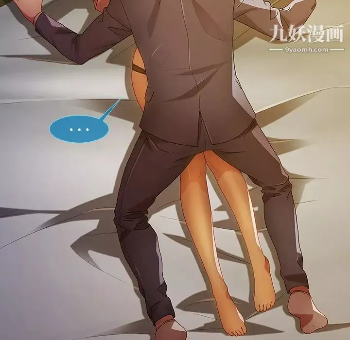 長腿姐姐第13话