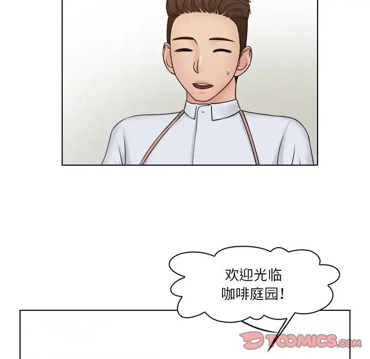 女友与奴隶第23話