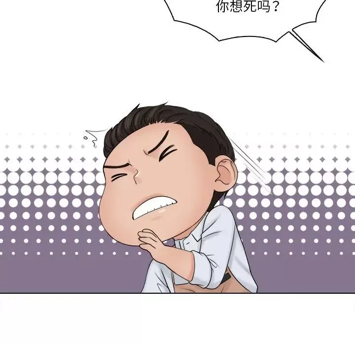 女友与奴隶-第23话 - 图片 8