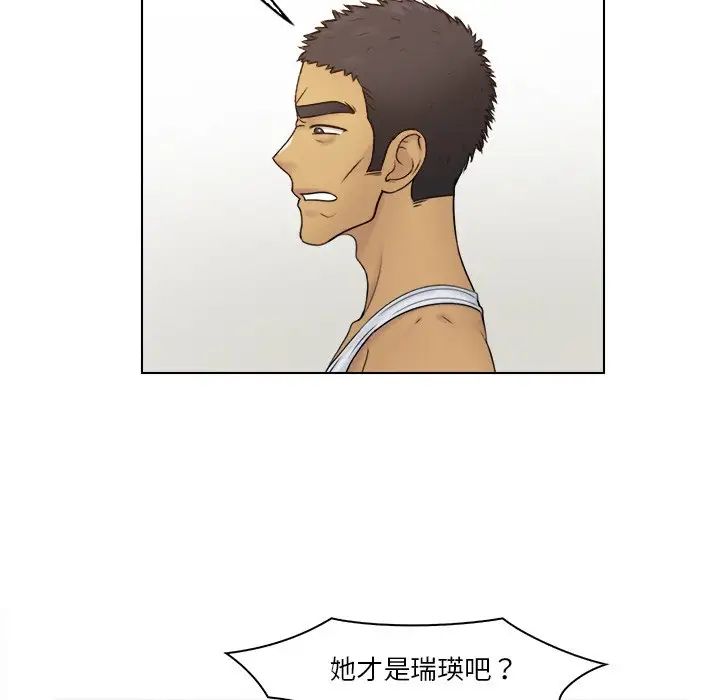 女友与奴隶第23话