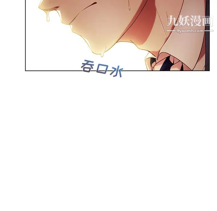 长腿姐姐第13话