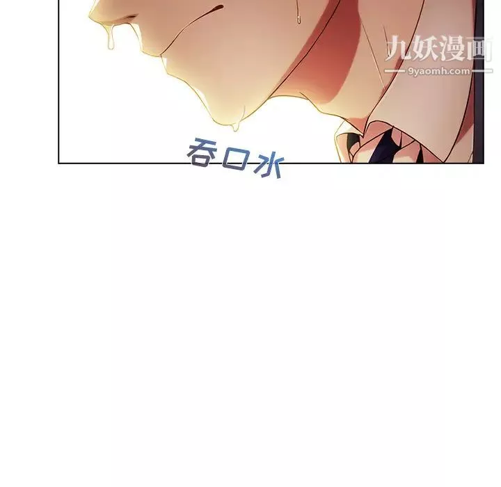 长腿姐姐-第13话 - 图片 89