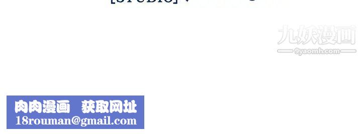 长腿姐姐第13话