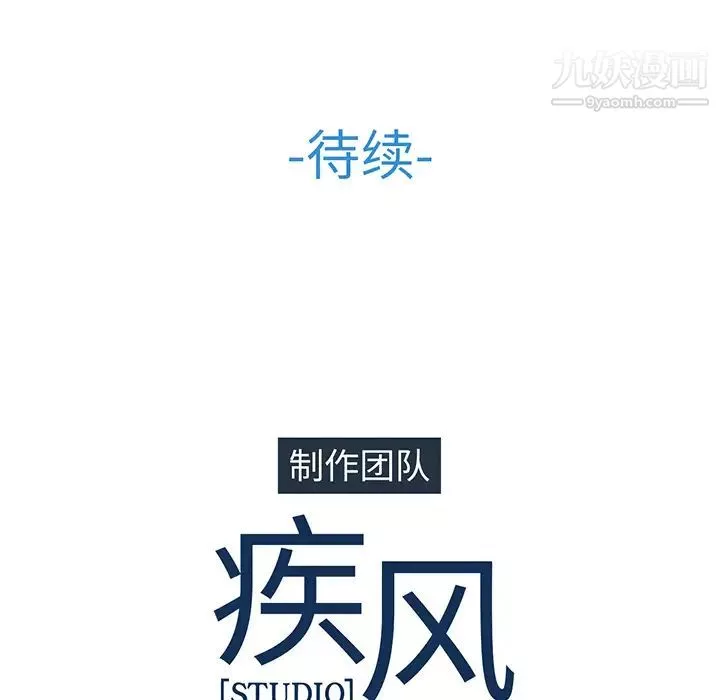 長腿姐姐第13话