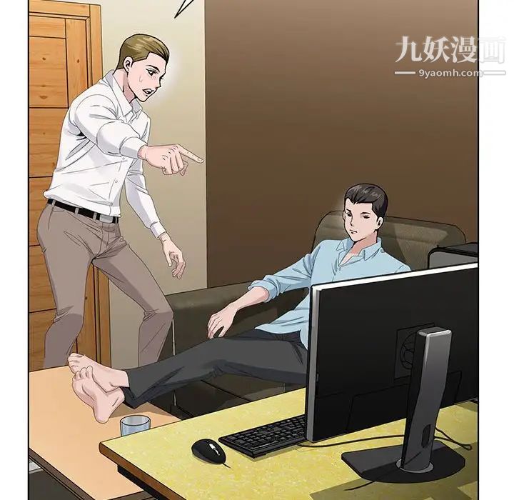 神之手第16话