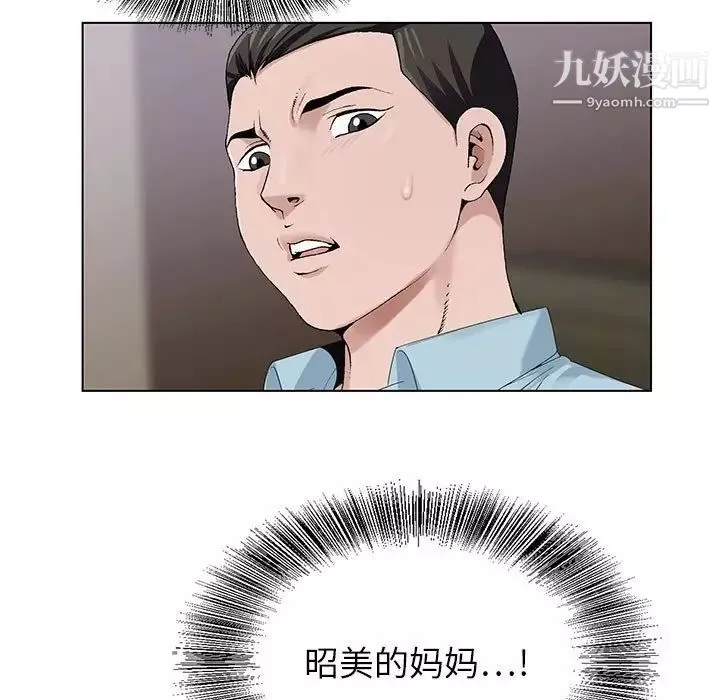 神之手第16話