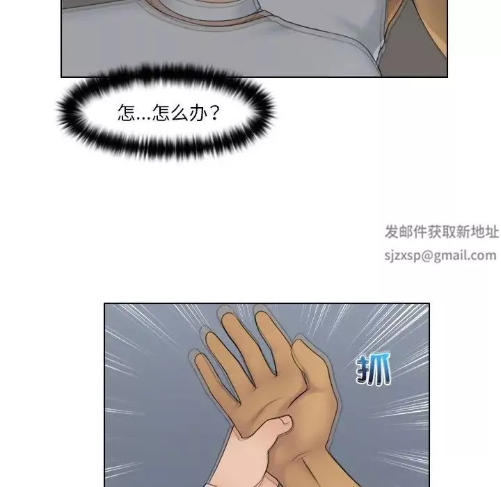 女友与奴隶-第23话 - 图片 33