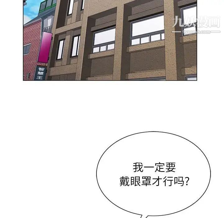 神之手第16话