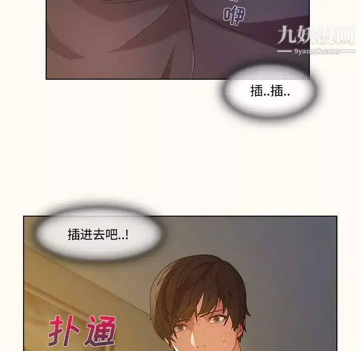 長腿姐姐第14话