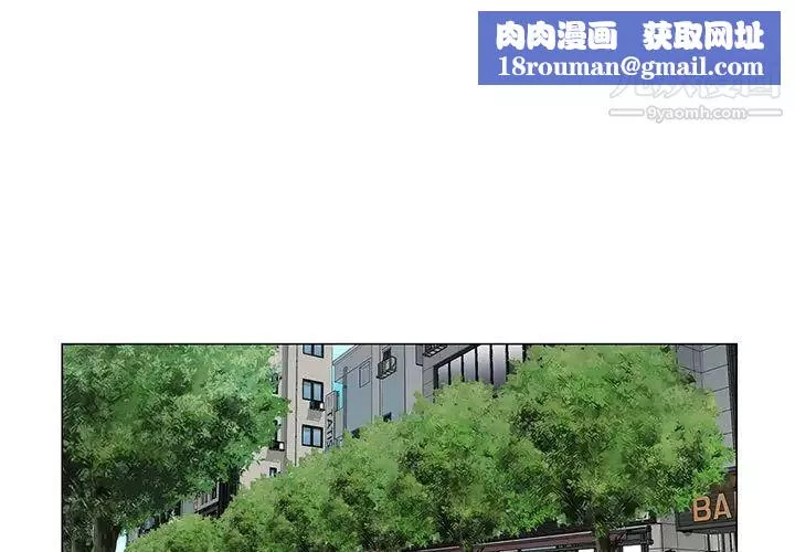 神之手第17話