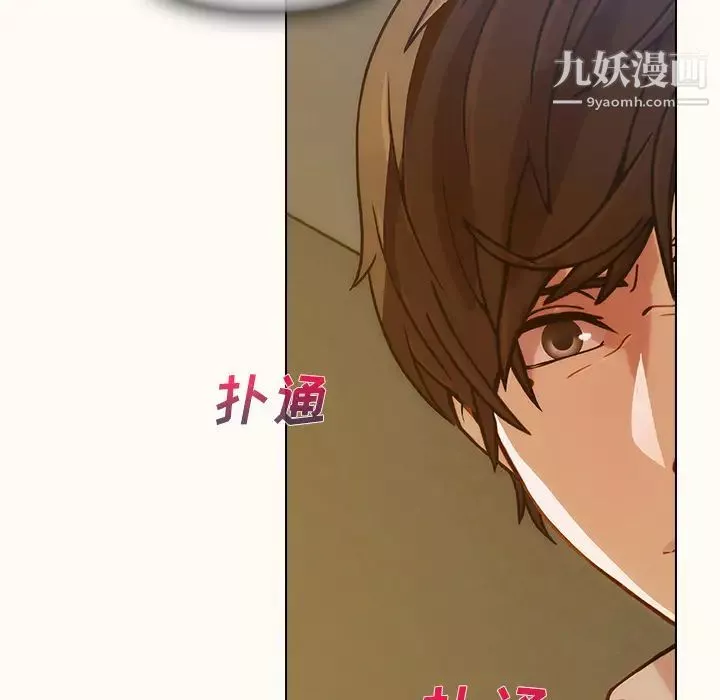 長腿姐姐第14话